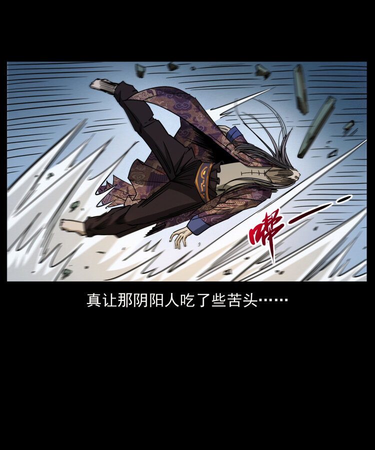 430 京城之危47