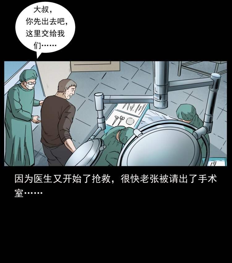 450 夺胎8