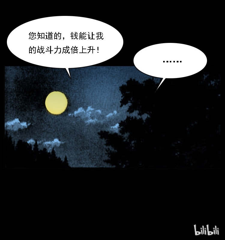 028 山经69