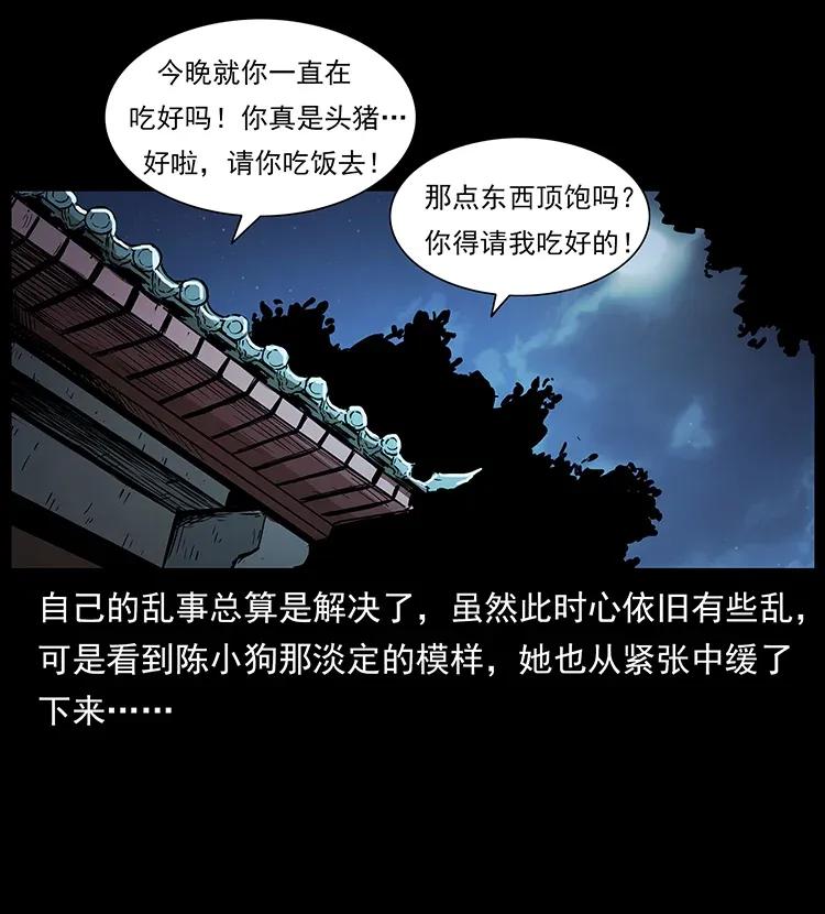 295 富人70
