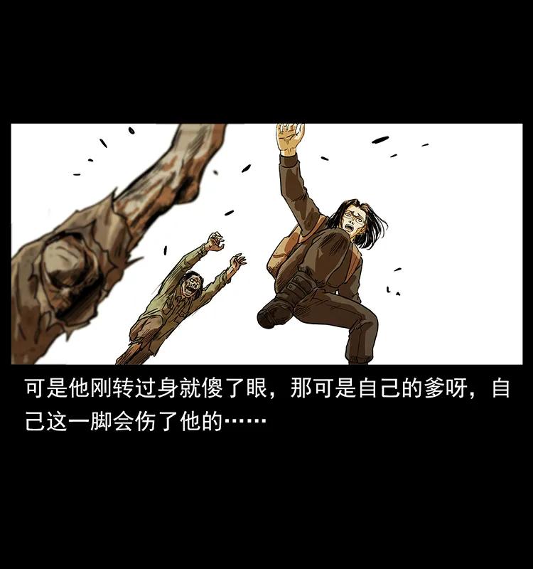 216 守墓恶灵71