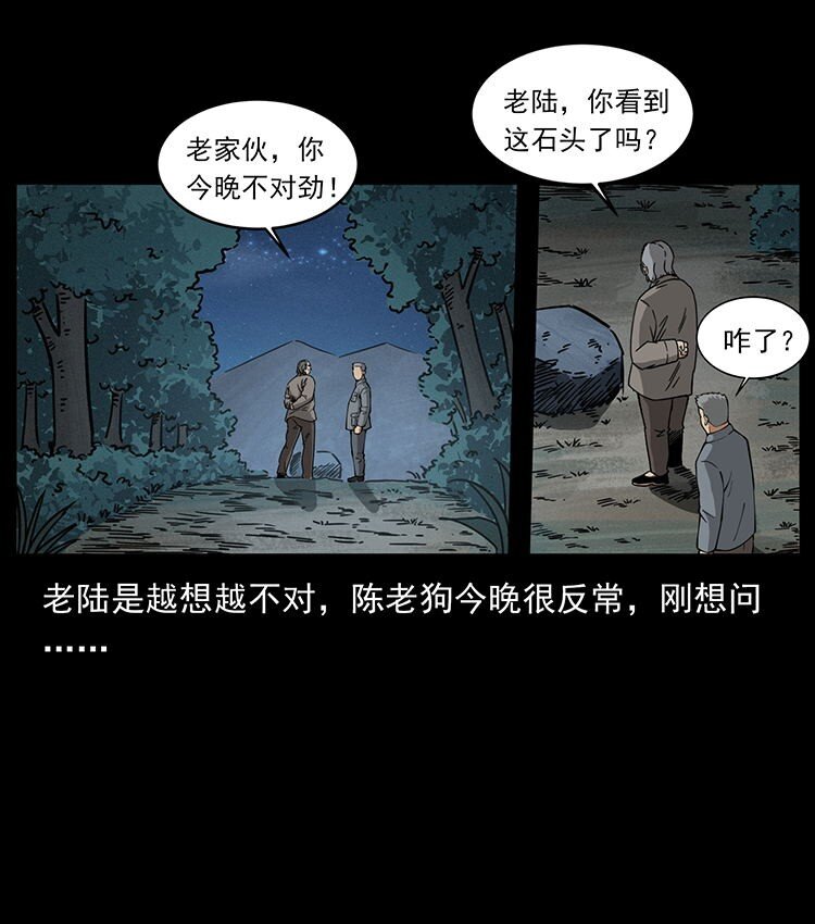 487 灾难开启！75