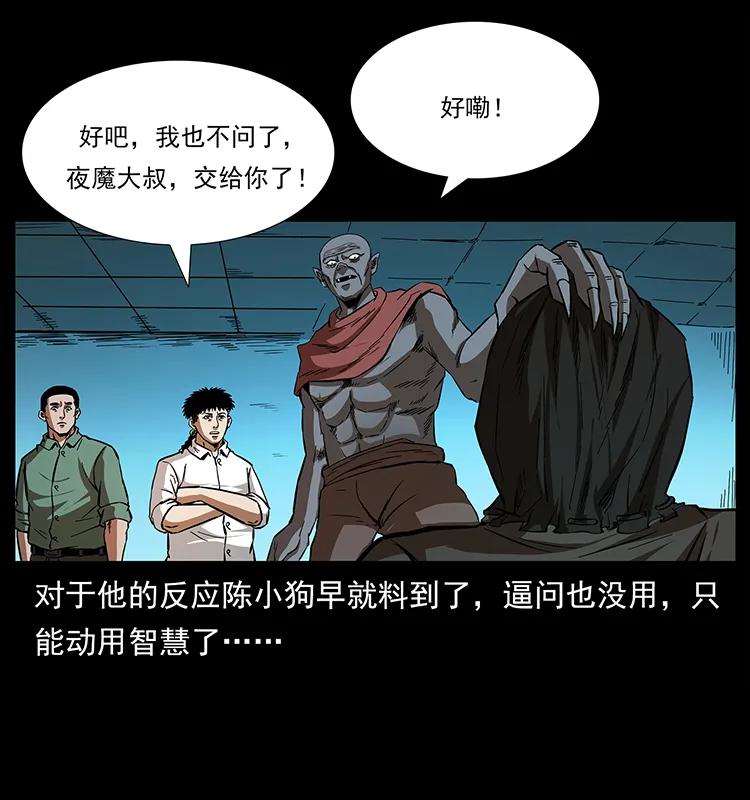 155 魇术42