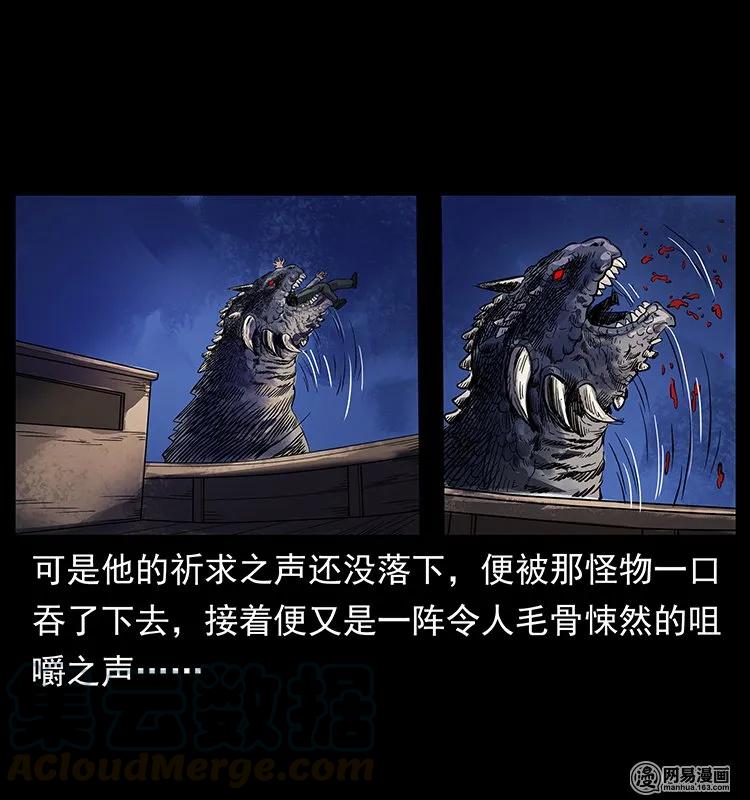 123 新龙骨56