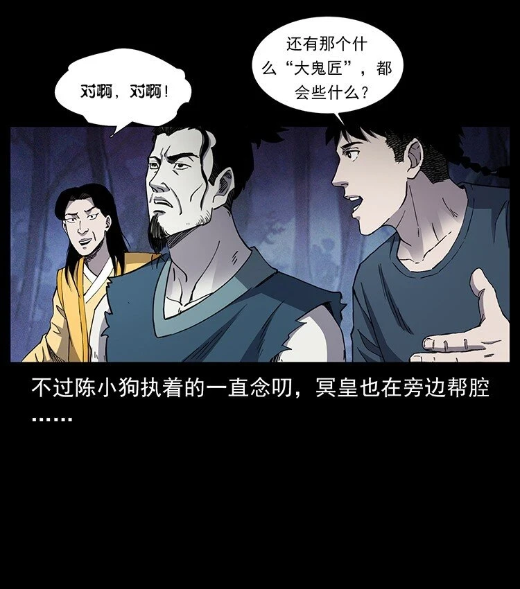 498 陆地神仙8