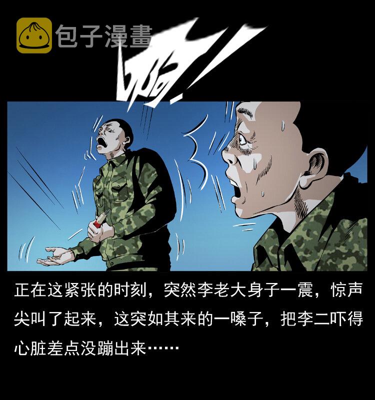 034 青铜棺木33