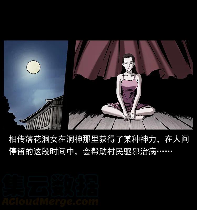 297 陈小狗斗法16