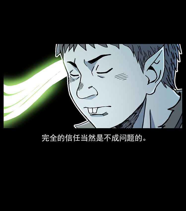 492 一路危机31