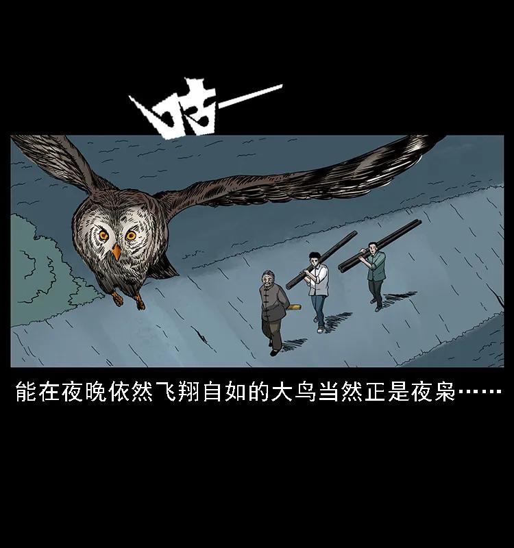 089 出发73