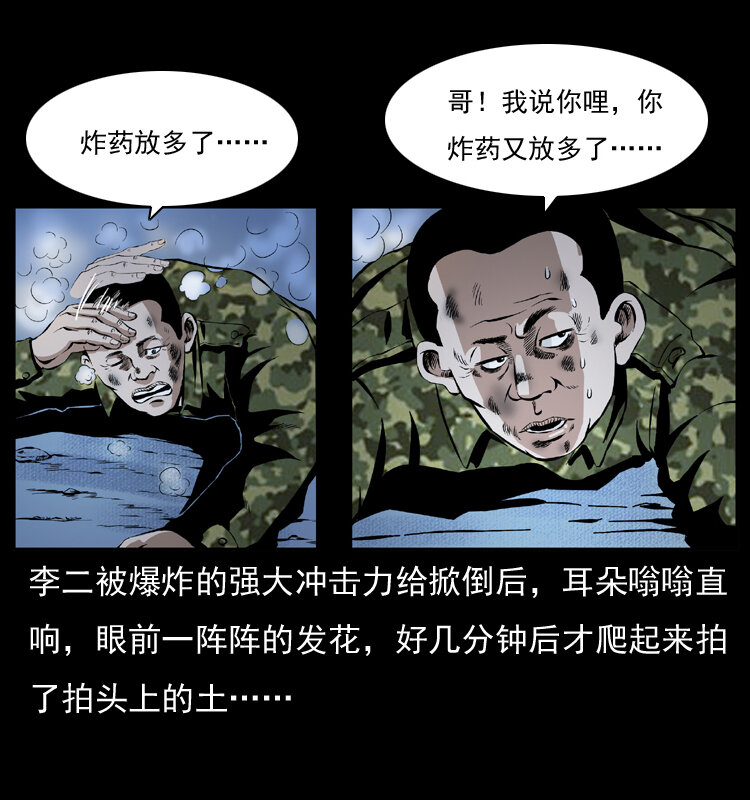 034 青铜棺木56