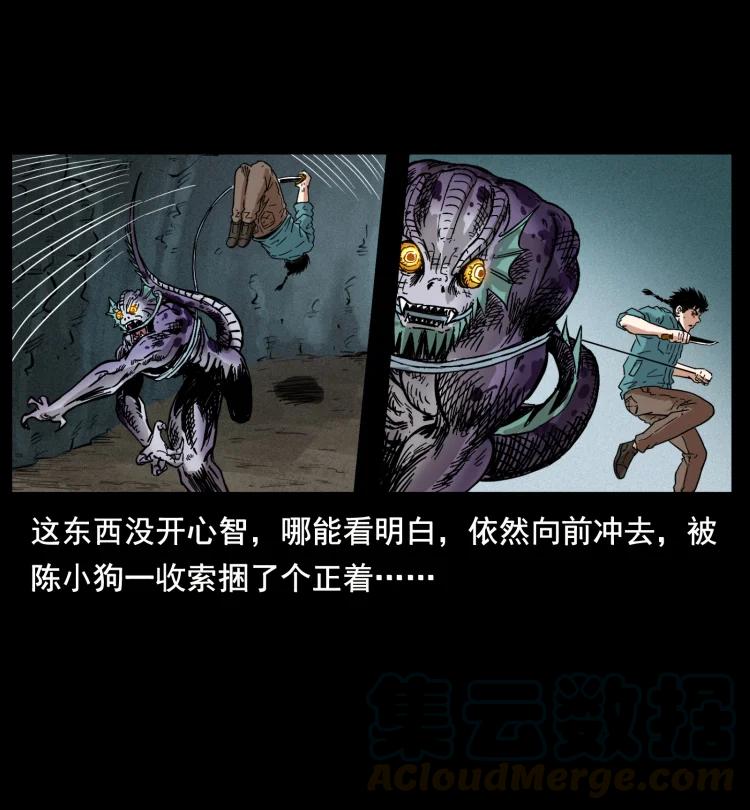 398 尸仙30