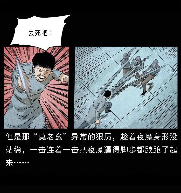 095 无害的杀手61