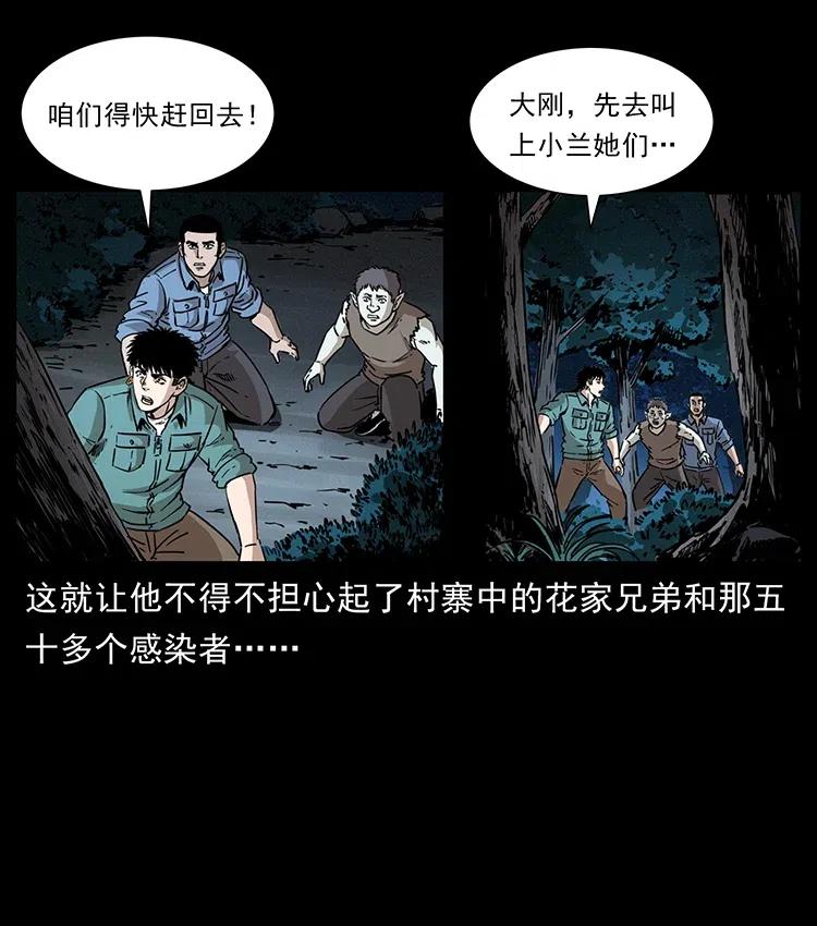 360 婴魔70