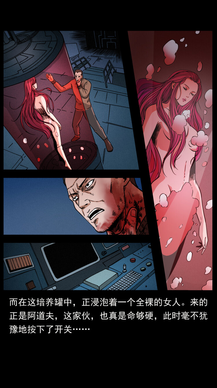 479 地宫崩坏82