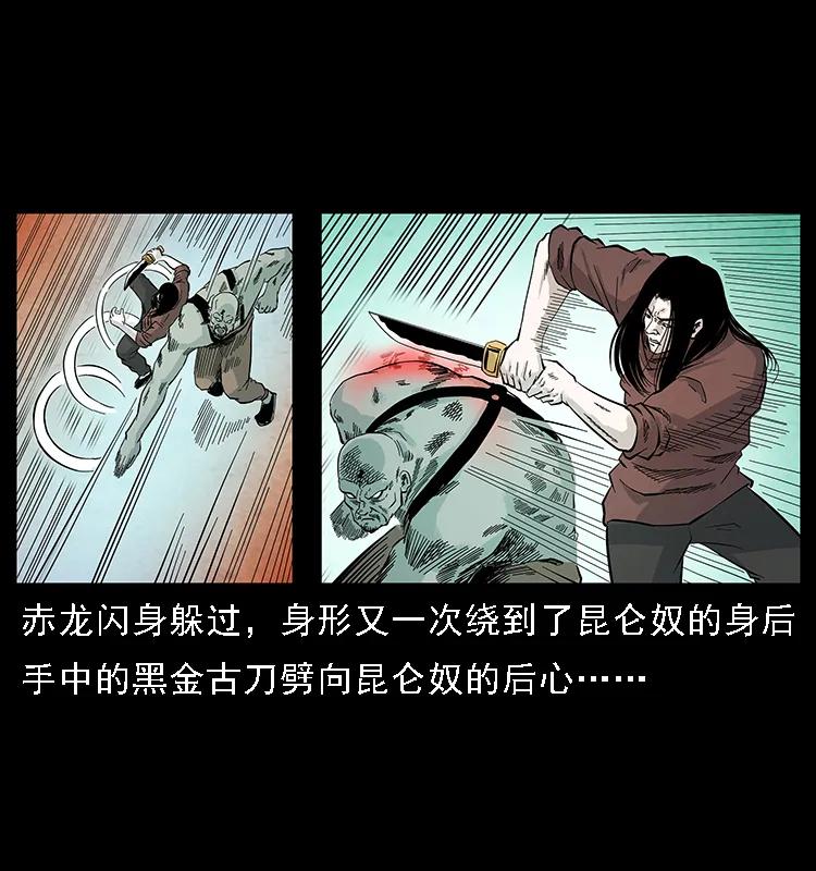 103 雷击昆仑奴37