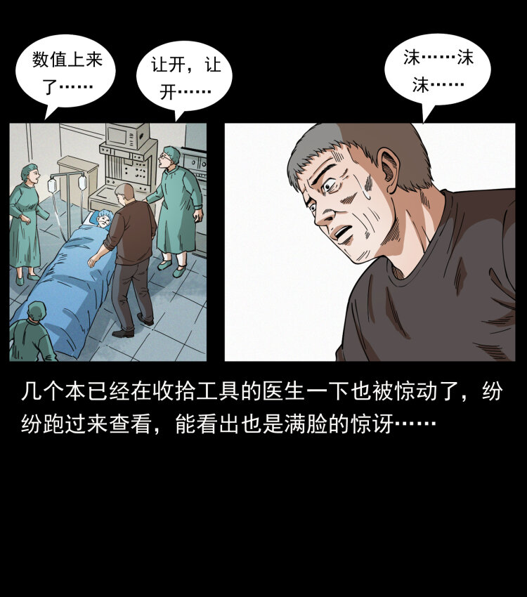 450 夺胎5