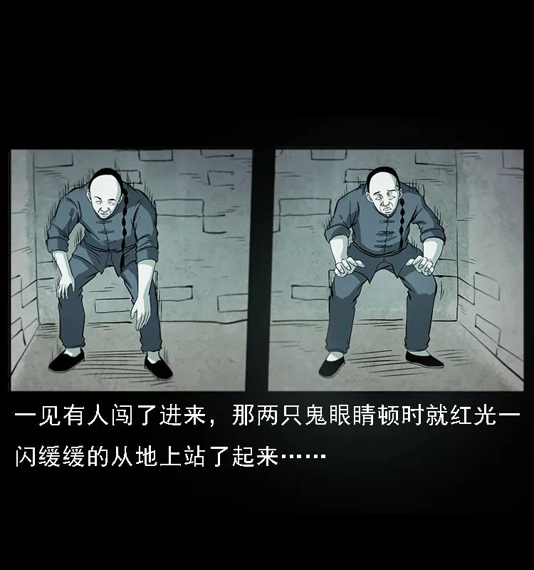 080 阴差秦七62