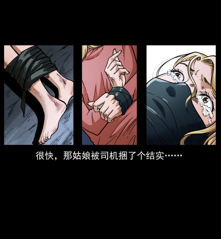 414 朕很忙的56