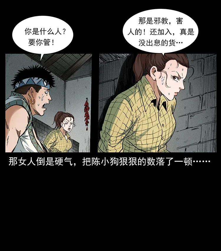 373 新幕46