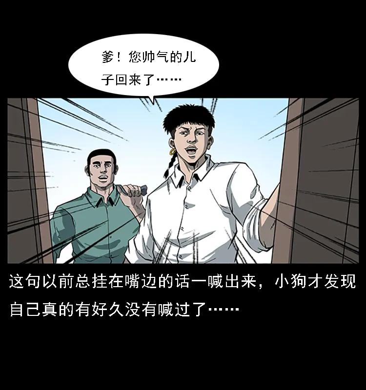 089 出发61
