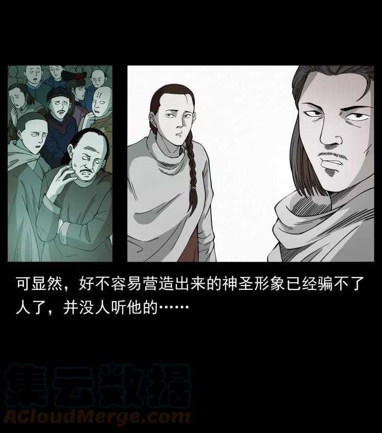 420 势在必行42