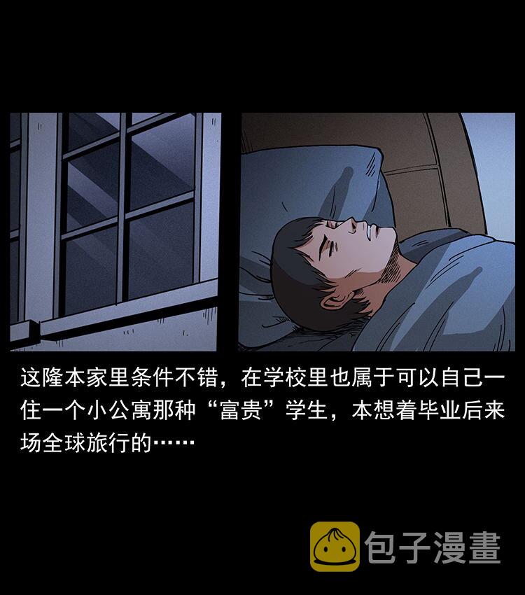 476 恶魔觉醒36