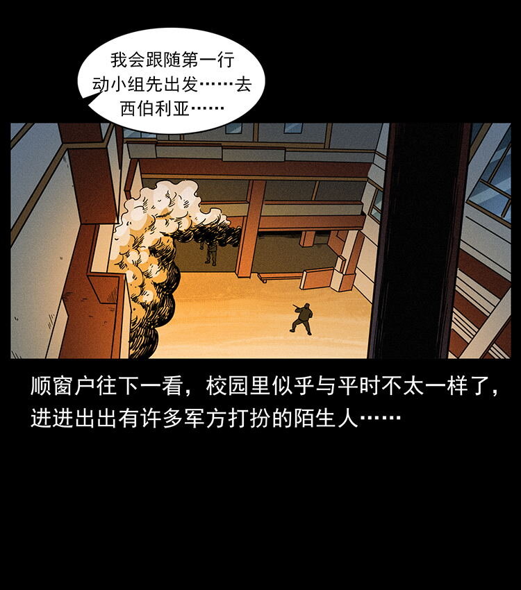 476 恶魔觉醒66