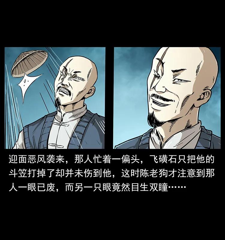 231 东海木龙42