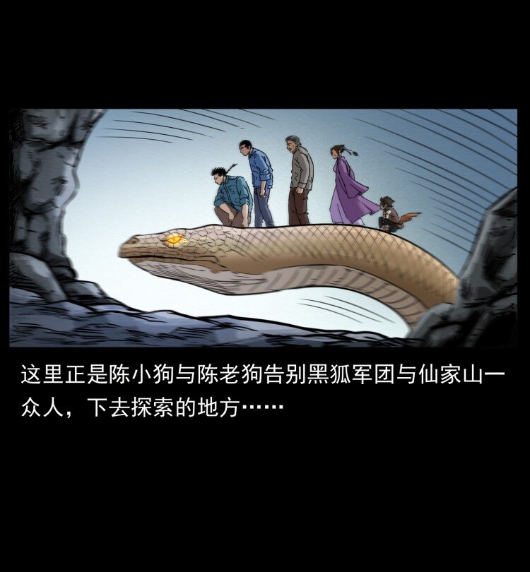 401 新世界毁灭词2