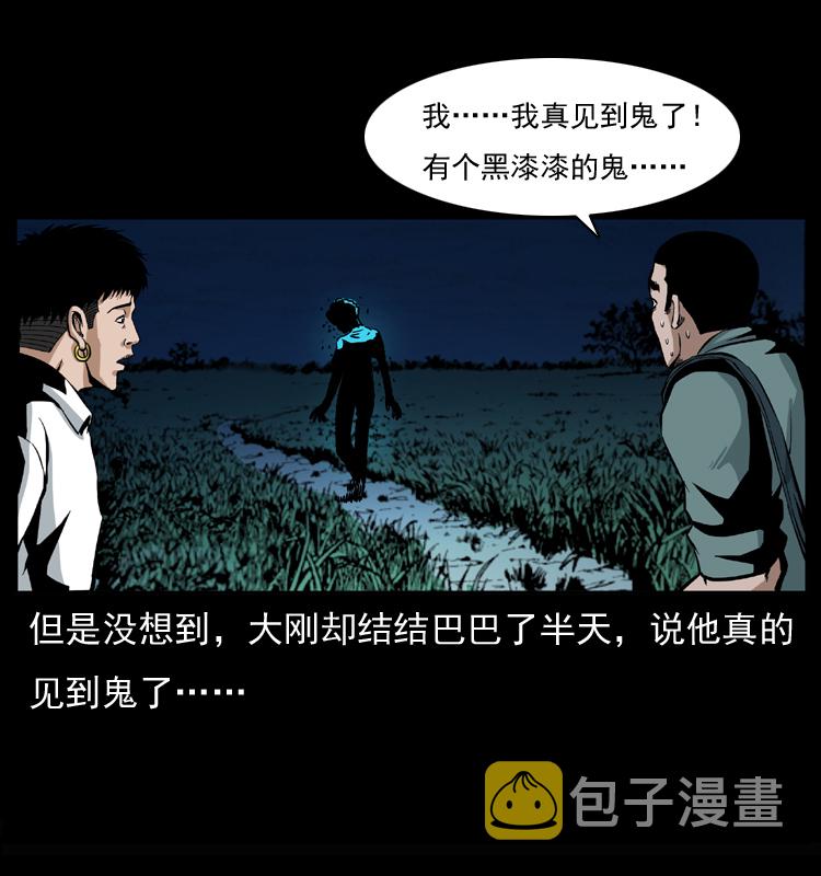 037 百雀丹（下）57