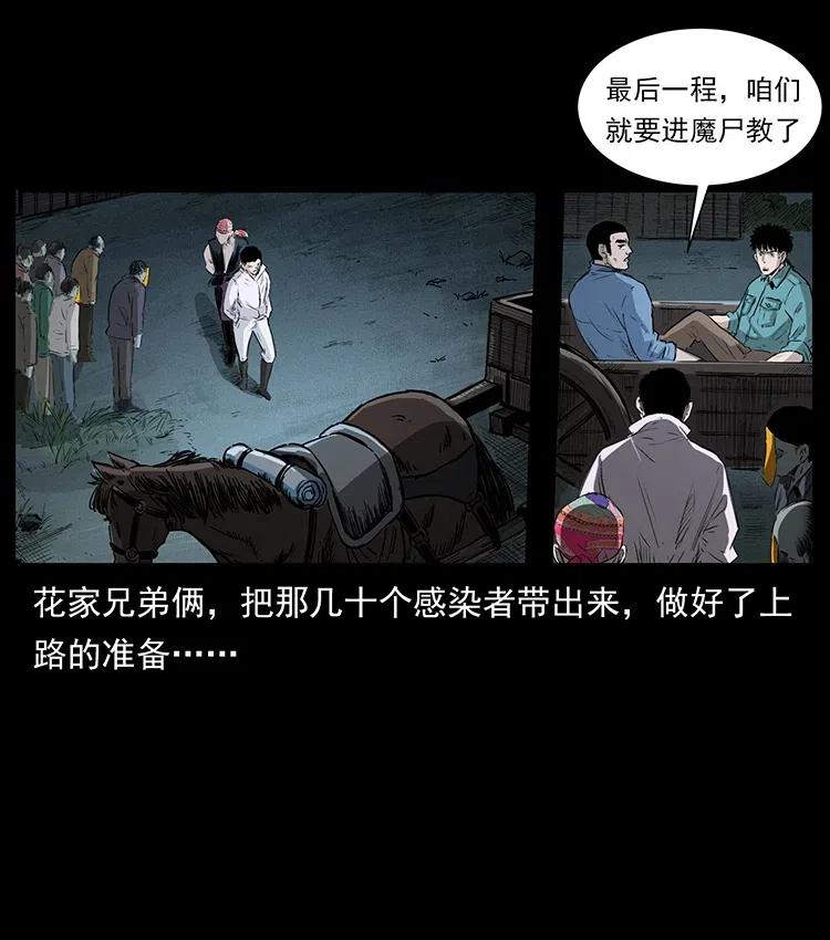 373 新幕70
