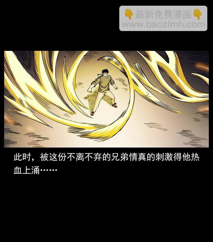 500 九幽鬼匠！8