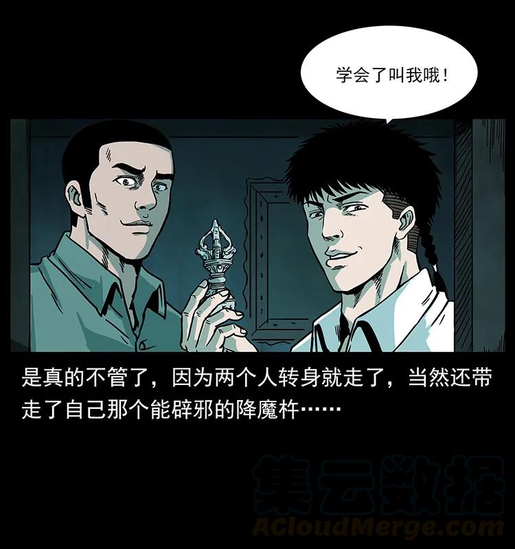 222 凶宅笔记72