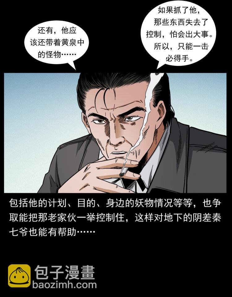 427 能奈我何6