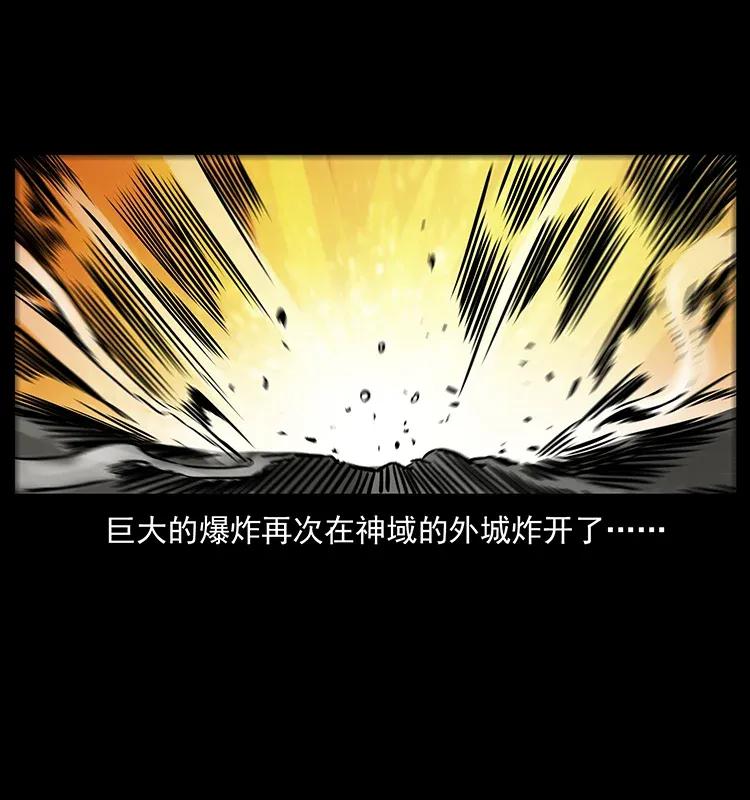 286 恐怖通天蟒73