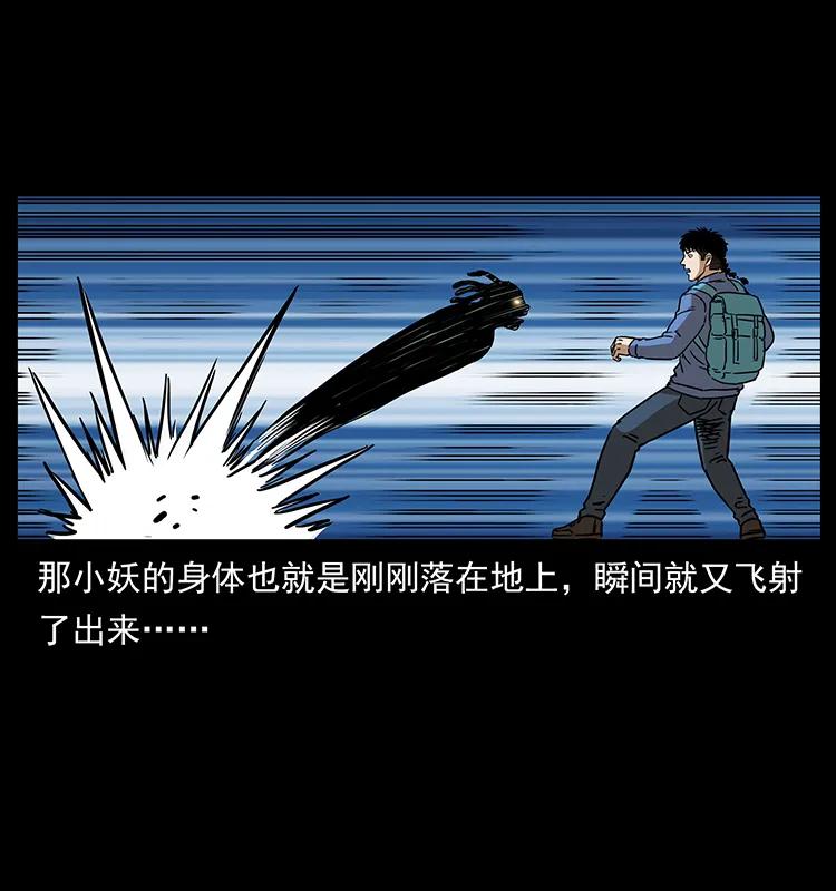 273 圈套59