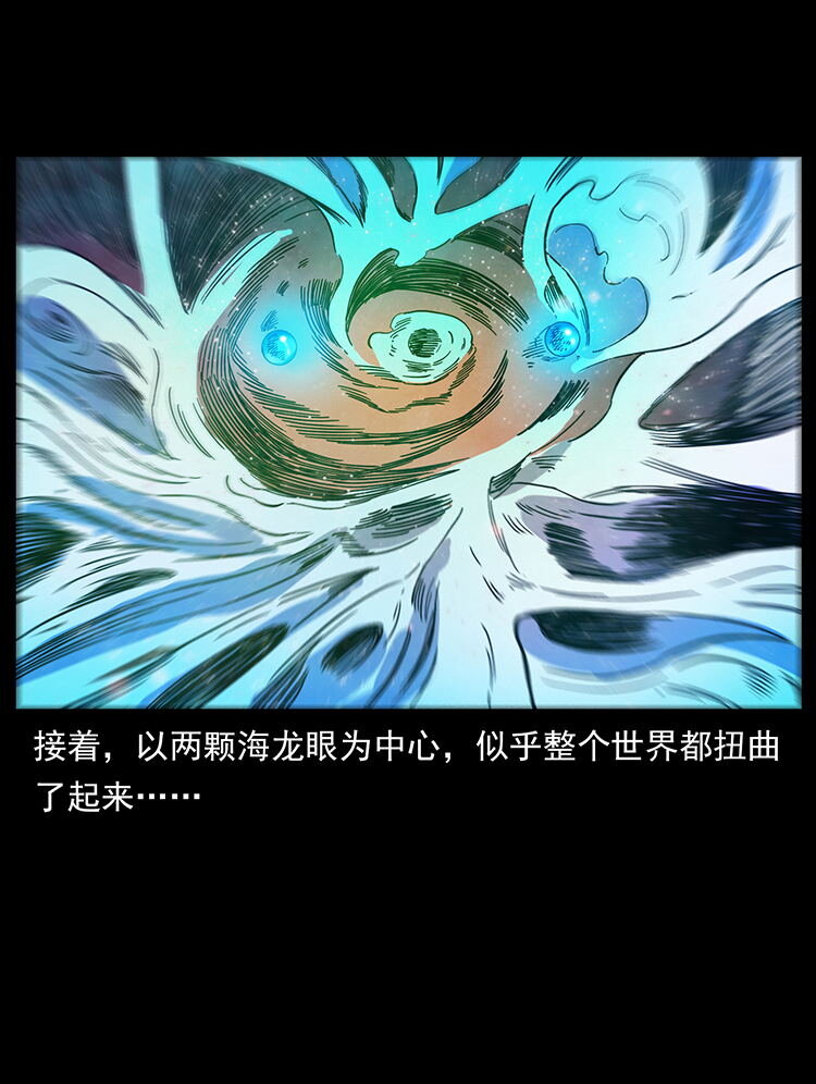 439 羽人通道86