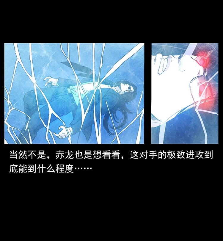 385 险象丛生49