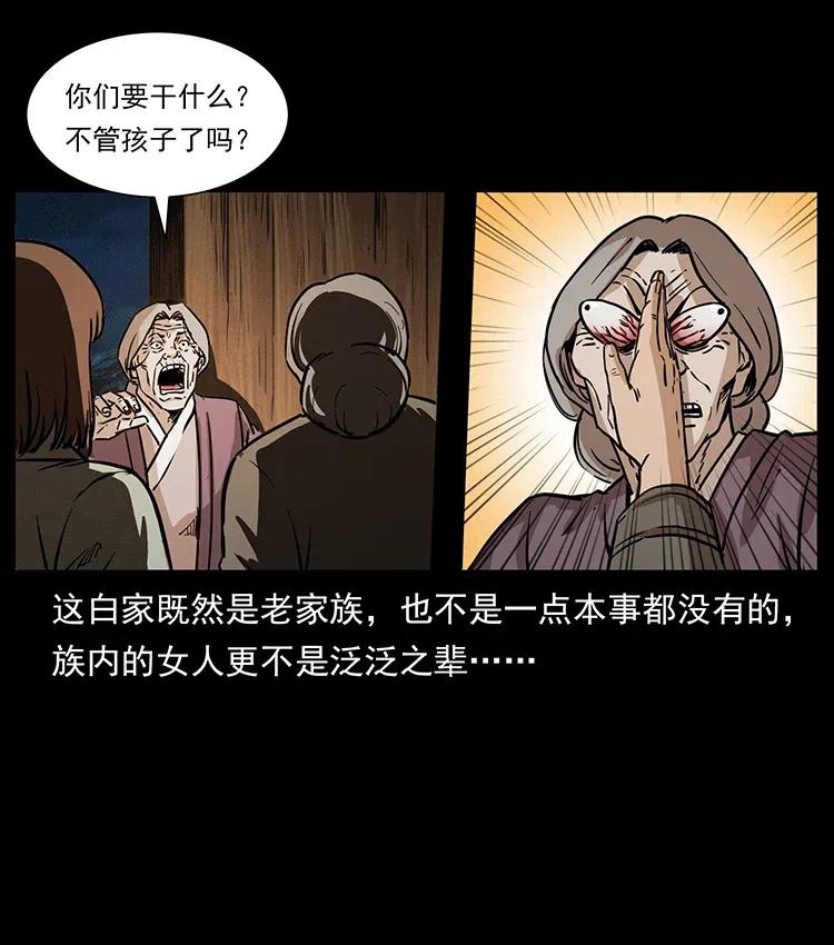 341 咒术30