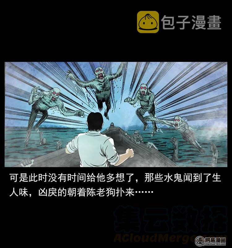 126 阴河血棺4