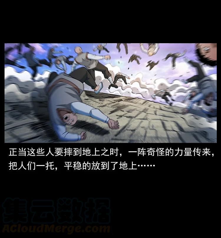383 出击，仙家山！18