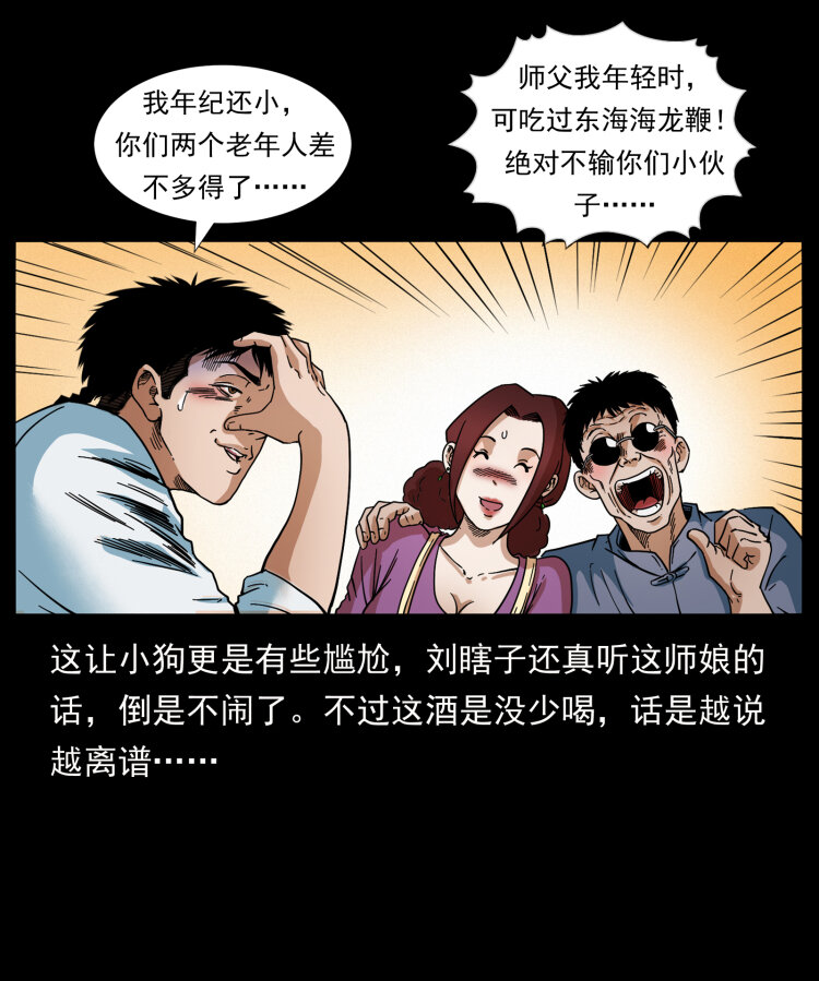 414 朕很忙的5