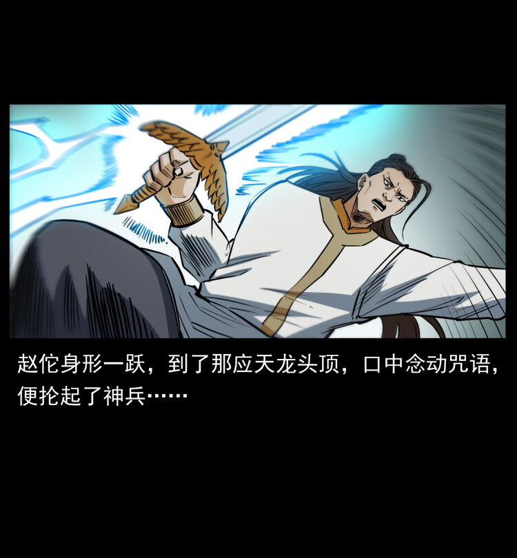 445 不死族32