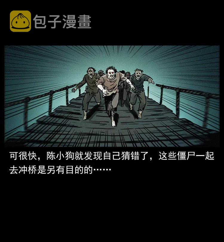 345 最后的净土13