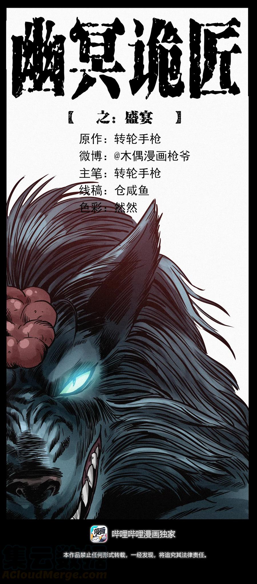 315 盛宴0