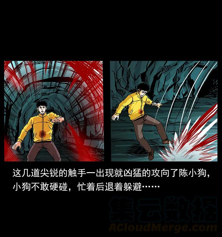 188 龙爵的实力60
