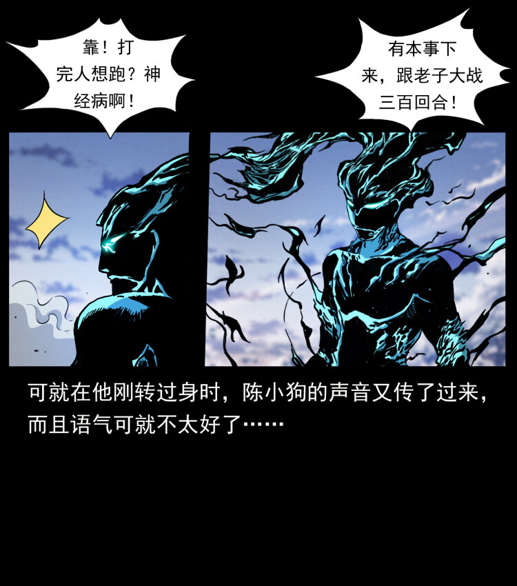 443 目中无人7