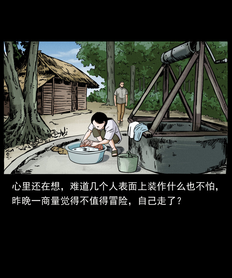 436 夜郎古城48