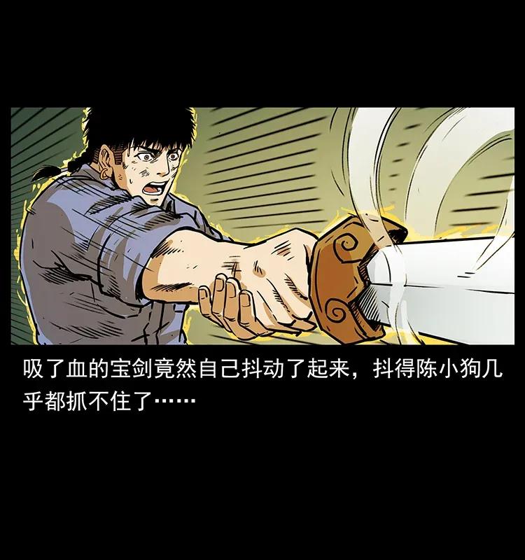 287 权谋82
