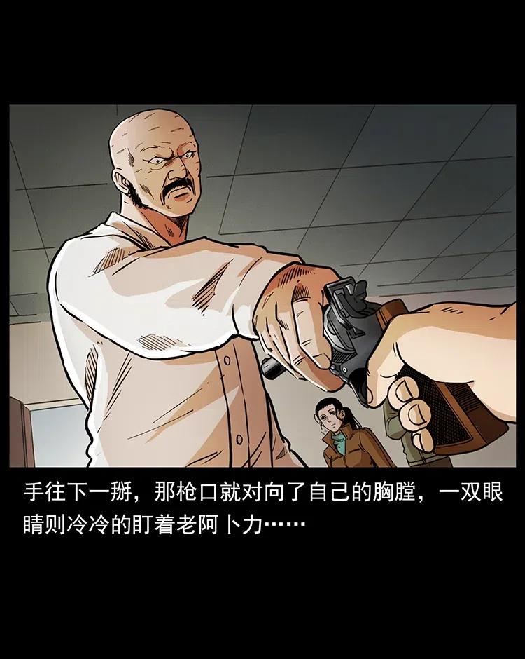 327 再见！大漠31